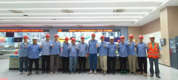 千子山生活垃圾焚燒發(fā)電項目二期工程機組順利通過“72+24”滿負(fù)荷試運（2）.jpg
